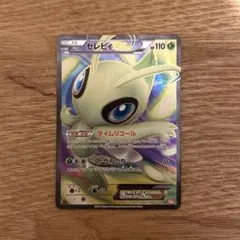 2026年最新】ポケモンカード セレビィex srの人気アイテム - メルカリ