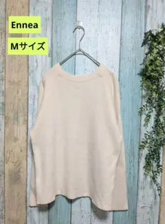 Ennea Мサイズ クリーム色 長袖ニットセーター