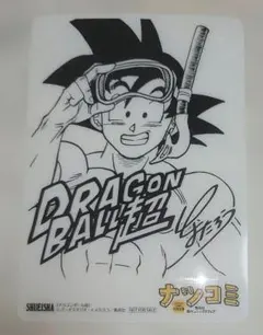 2026年最新】ドラゴンボール サイン 色紙の人気アイテム - メルカリ