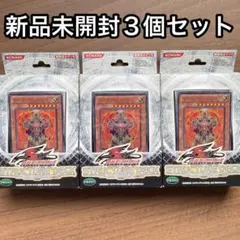 2026年最新】遊戯王 未開封box 絶版の人気アイテム - メルカリ