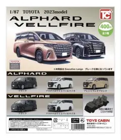 【dachshund1515さま】トヨタ40系　ヴェルファイア 　ミニカー 2025年最新】ヴェルファイア 40 ミニカーの人気アイテム - メルカリ