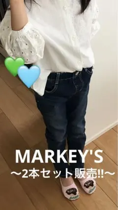 ☆MARKEY'S ラインがキレイなジーンズ(2本セット)☆EDWIN⭐︎