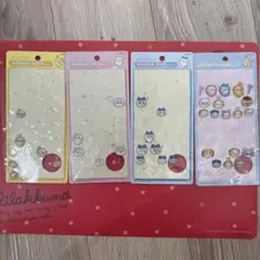 シール　おすそ分け　ボンドロ　chiikawa