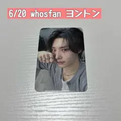 hrtz.wav リアン 6/20 whos fanヨントントレカ