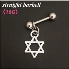1本　六芒星　ストレートバーベル　16G　ボディピアス