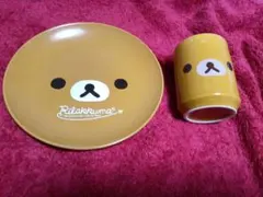 ローソン　リラックマ　プレート　皿　湯飲み　コップ