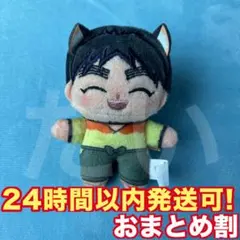 久々知兵助 劇場版 忍たま乱太郎 ほわぬい　ナンジャタウンvol.3 ナムコ限定