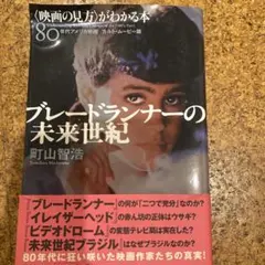 Item thumbnail for item b87db4ba-a141-4bfa-b57a-4930b855a4a9