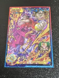 2025年最新】bm6-068の人気アイテム - メルカリ