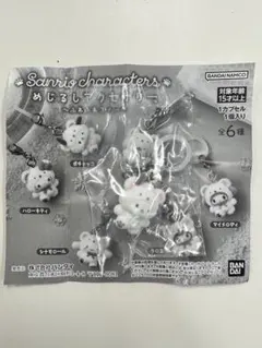 サンリオキャラクターズ　めじるしアクセサリー　〜ふわふわスノー〜　ポチャッコ