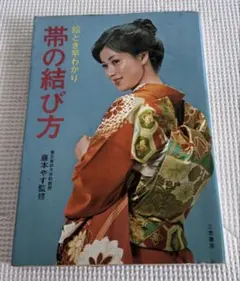 「3点買いで決まる! 運命星の馬券術」小松原徹也 新・運命星の馬券術: 月のパワ-が勝ち馬を決定する! (サンケイ