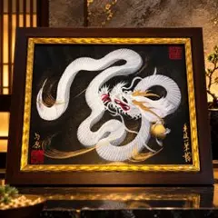 巨匠今井凌雪直筆 皇甫誕碑 臨書折帖 - メルカリ