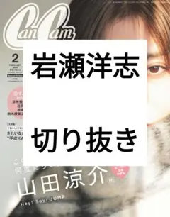 Item thumbnail for item a8c16167-6cb4-49b8-830e-4025505b67d1