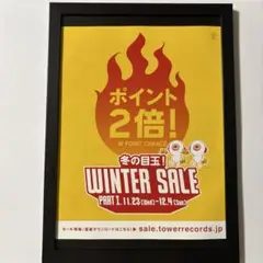 (A4額付き)目玉おやじ　② 水木しげる　ゲゲゲの鬼太郎　タワレコ　切り抜き