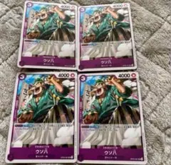 2025年最新】ウソ八 ワンピースカードの人気アイテム - メルカリ