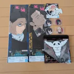 一番くじ 呪術廻戦 死滅回游　K賞 M賞 N賞　まとめ売り