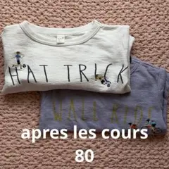 アプレレクール 刺繍長袖Tシャツ 80 2枚セット