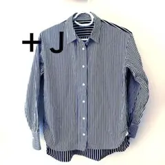 UNIQLO＋Ｊスーピマコットンオーバーサイズストライプシャツ長袖　Ｓサイズ