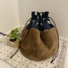 ハンドメイド　巾着バッグ　ボア