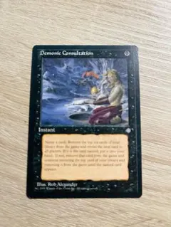 MTG Dark Confidant 闇の腹心　英語版 ４枚セット サインド 闇の腹心 (Dark Confidant) · Foundations Jumpstart (J25) #114