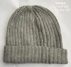 HEATTECH グレー ニット帽 M/L キッズ用