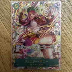 2025年最新】緑ボニー パラレルの人気アイテム - メルカリ