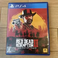 【動作確認済み】PS4 レッドデッドリデンプション2