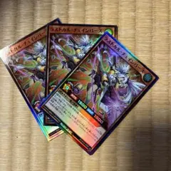 Scure様 リクエスト 2点 まとめ商品
