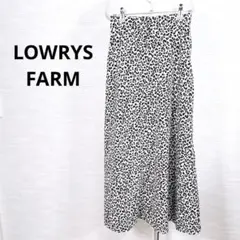 在庫整理★美品　ローリーズファーム　ロングスカート　ヒョウ柄　くるみボタン