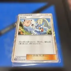 2026年最新】リーリエ trの人気アイテム - メルカリ