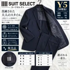 SUIT SELECT スーツ セットアップ ネイビー シャドーストライプ - メルカリ
