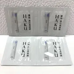 HAKU☆ メラノフォーカス　薬用美白美容液　４点