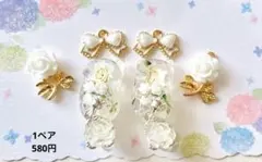 じゃれねこ『11月☆ローズ②』現品のみ★