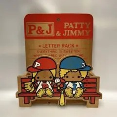 2025年最新】レトロ パティ ジミーの人気アイテム - メルカリ