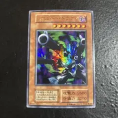 遊戯王　リボルバードラゴン　初期ウルトラレア　スタジオダイス