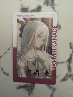 こ*ち様 プロセカ エピカ ePickcard 箔押し 宵崎奏
