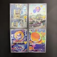 ポケモンカード30周年セレブレーション ＡＲまとめ売り４枚