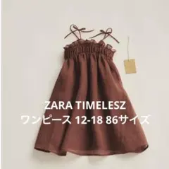 ZARA TIMELESZ ワンピース 12-18 86サイズのサムネイル