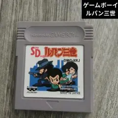 ゲームボーイ ソフト ルパン三世 DMG-XRJ