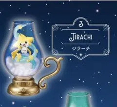 2026年最新】ポケモン リーメント ジラーチの人気アイテム - メルカリ