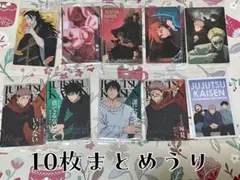 呪術廻戦ウエハースカードまとめ売り