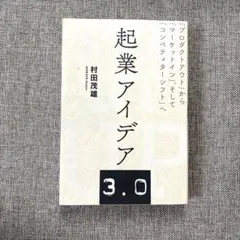 ちーすけ様 リクエスト 3点 まとめ商品