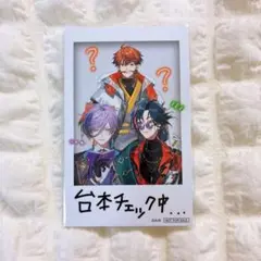 にじさんじ 3SKM OS購入特典 チェキ風カード