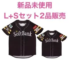 誕生20周年 ソフトバンクホークス ユニフォーム