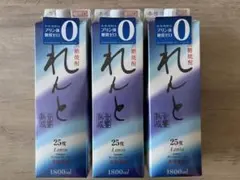 奄美大島開運酒造 れんと 25度 紙パック 1800ml×3本 焼酎 黒糖焼酎のサムネイル