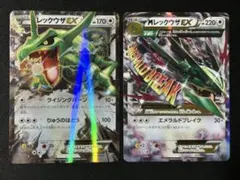 PSA10】レックウザV：ドラゴンポケモンVゲットチャレンジ プロモ