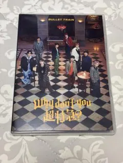 【匿名】 超特急 EP Why don't you 超特急? 初回限定盤 RiB