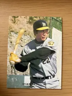 美品 昭和56年◇巨人 原辰徳 日本シリーズ 本塁打写真 直筆サイン 背