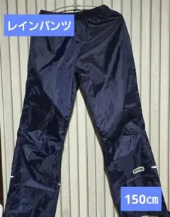 OUTDOOR レインパンツ 150のサムネイル