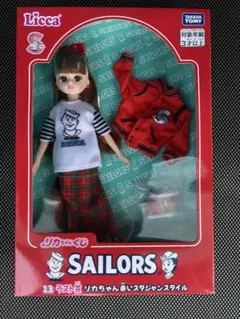 リカちゃんくじ×セーラーズ　13 リカちゃん　赤いスタジャンスタイル　ラスト賞